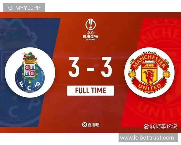 波尔图逆袭曼联友谊赛精彩瞬间回顾全场沸腾